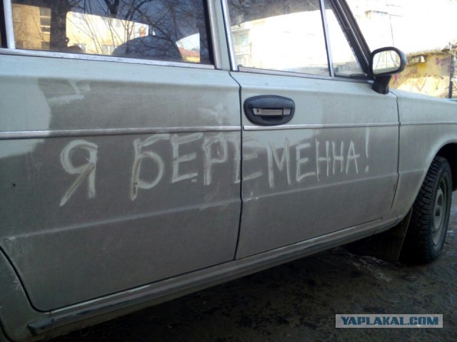 Аэрография (грязеграфия)