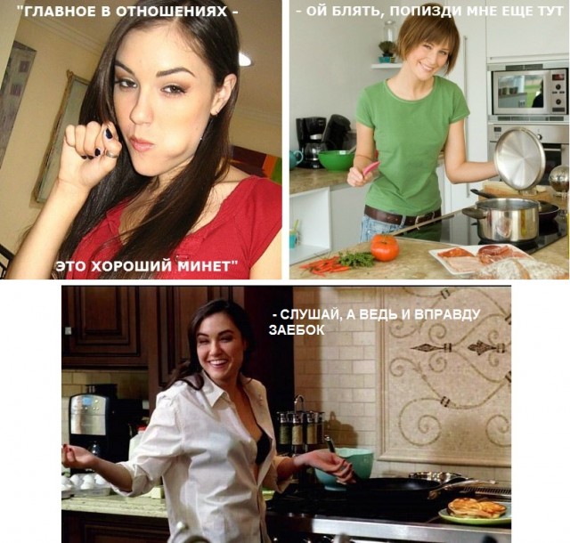 Главное в отношениях