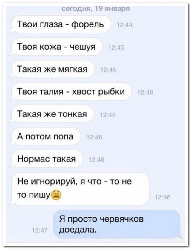 Ужасы и приколы из соцсетей 18+