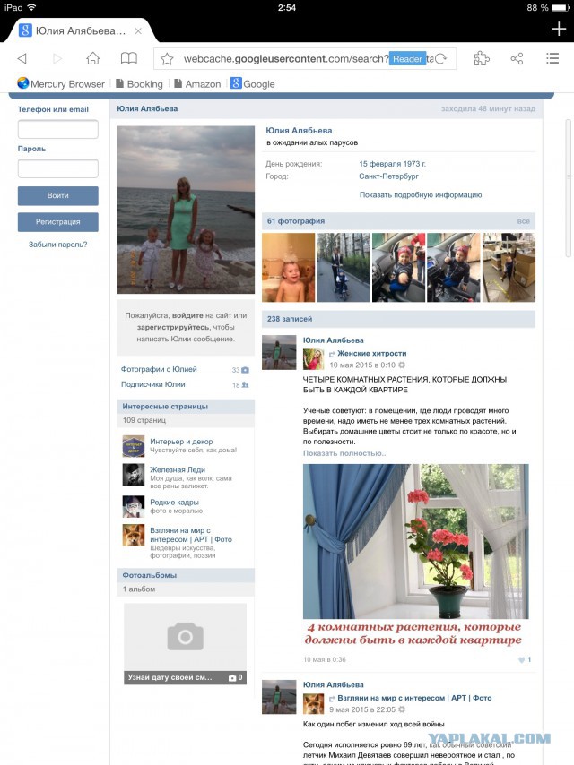 Полковник юстиции насмерть сбила пешехода в С-Пб.