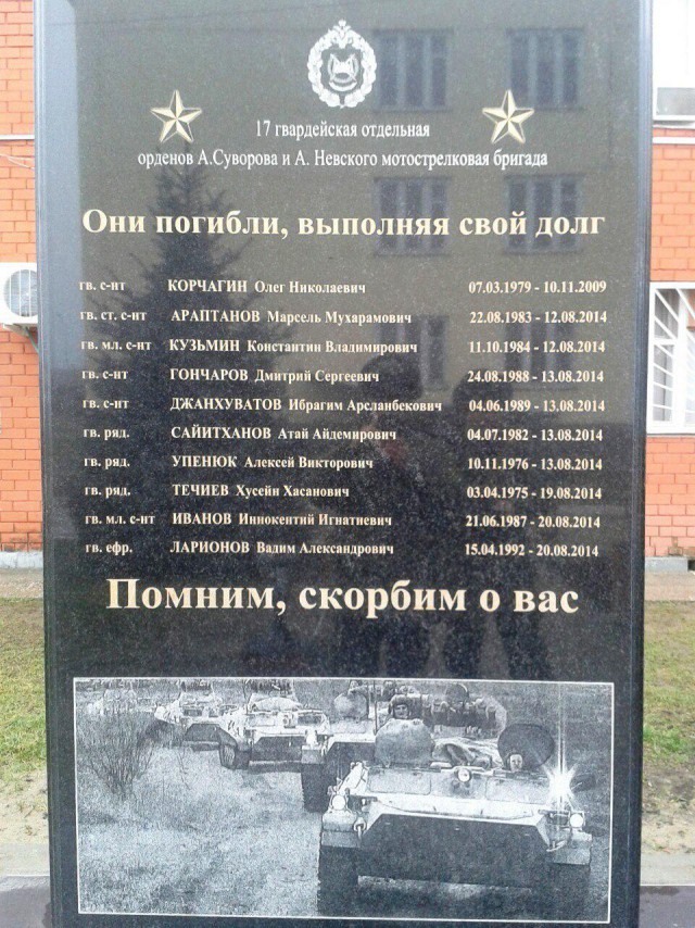 Гоблин жжет.