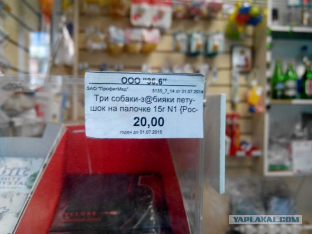 Объявления и разные ляпы