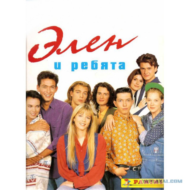 Что мы смотрели в 90-е
