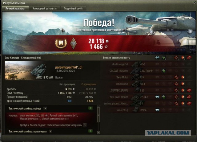 Wargaming 28