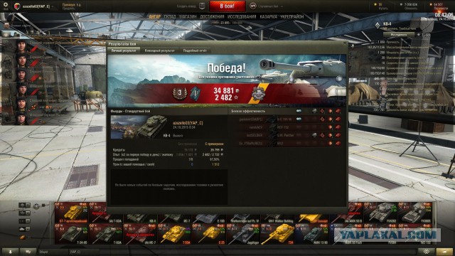 Wargaming 28