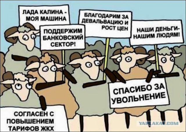 Следующий год может стать последним