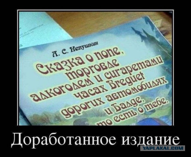 РПЦ это самый успешный бизнес–проект