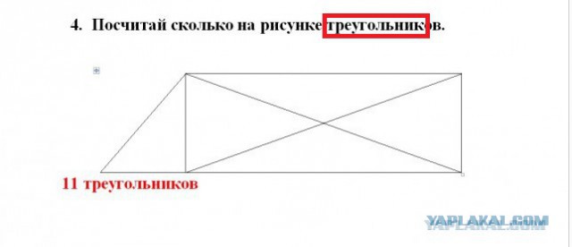 Помогите решить задание по математике для 2 класса
