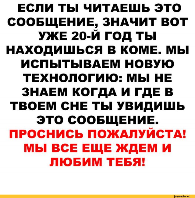 Параллельные миры