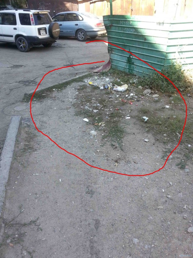 - Я хозяин, ЧЁ хАчу то и делаю.