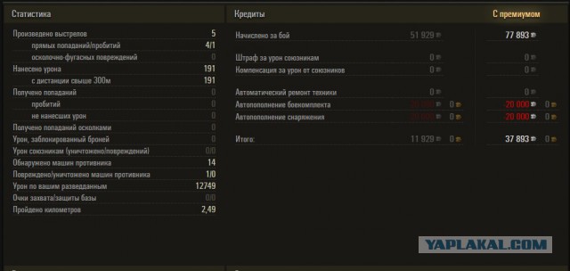 Wargaming 31
