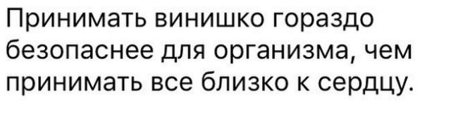 Весёлые картинки
