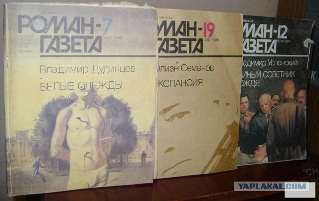 Самые интересные журналы Советского Союза