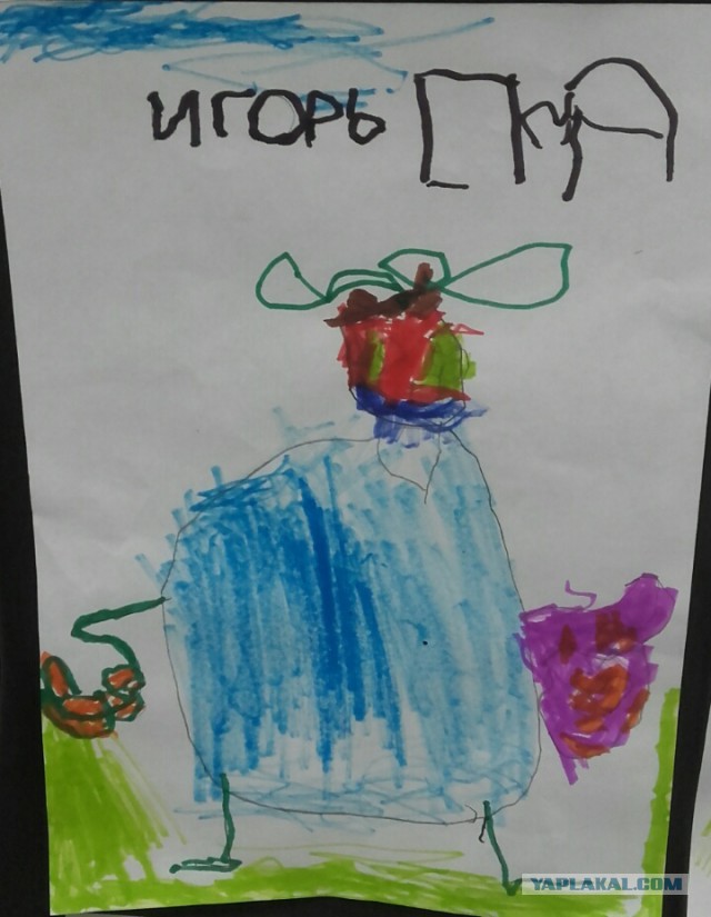 Дети рисовали своих пап