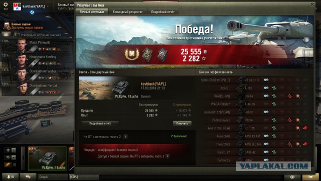 Wargaming 33