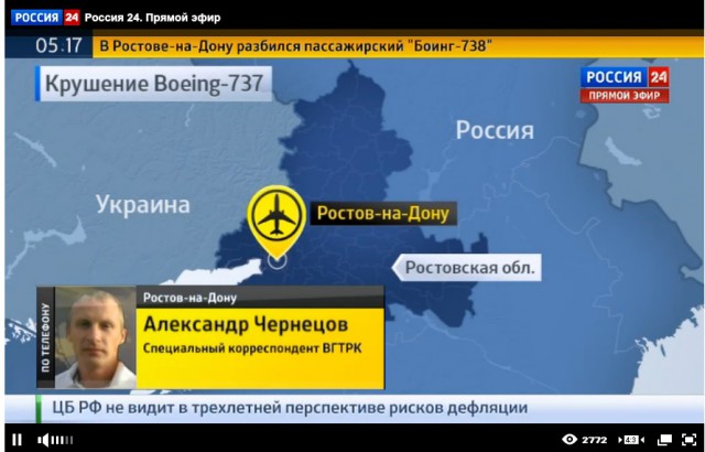 В Ростове-на-Дону разбился Boeing 737-800, все находившиеся на борту погибли