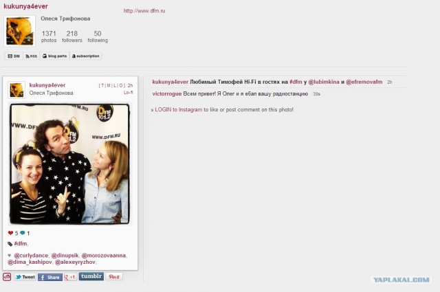 ТП в эфире Динамит ФМ