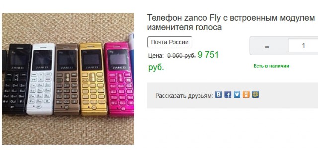 Модель телефона, которая очень популярна среди заключенных