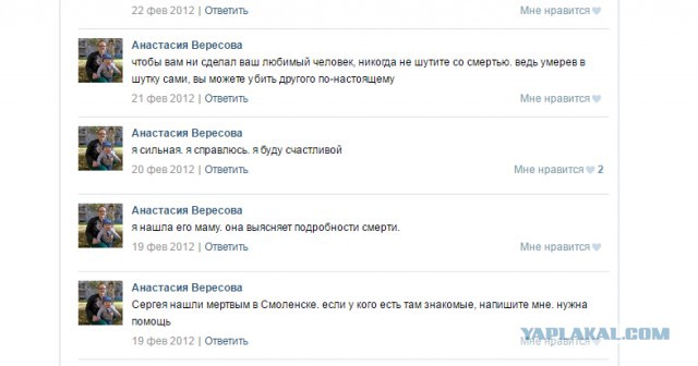 Папа, дочь тебя будет любить!