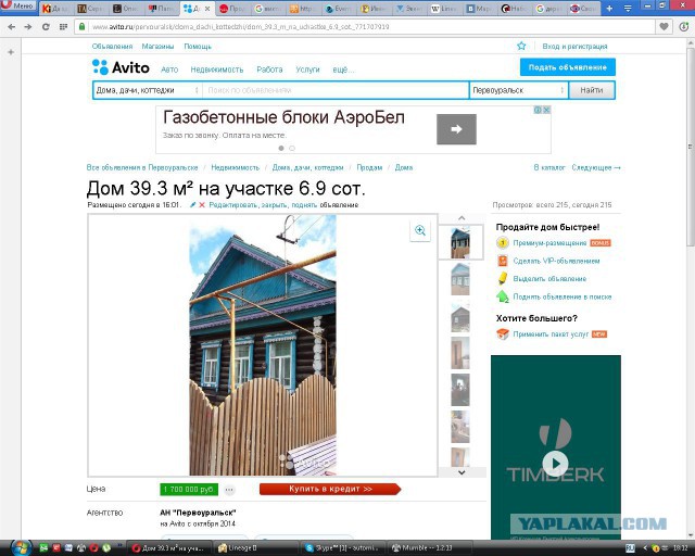 Папа, дочь тебя будет любить!