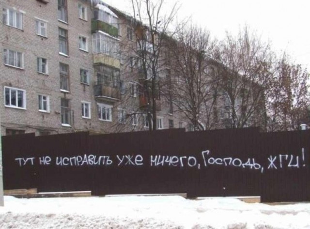 Кто бы сомневался