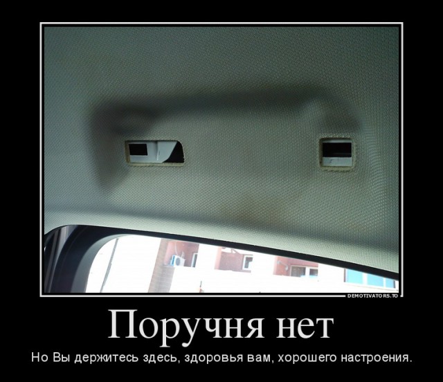 Скромные чиновники .