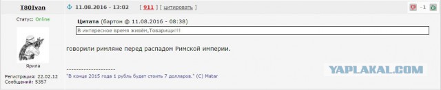 Официальная версия ФСБ по ситуации на границе в Крыму