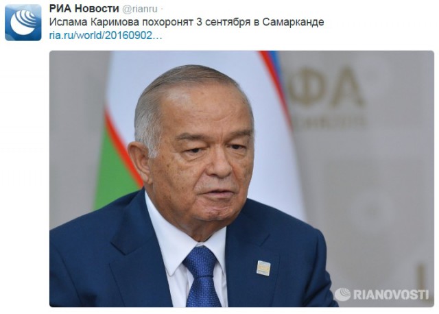 Узбекистан: Похороны Ислама Каримова пройдут в Самарканде третьего сентября