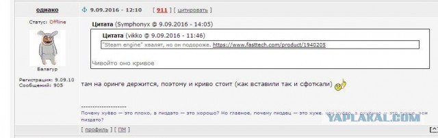 Вейперский клуб - 4