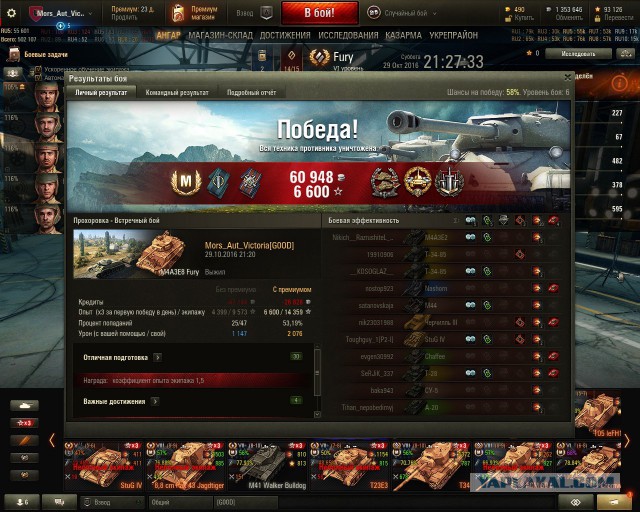 Wargaming 40