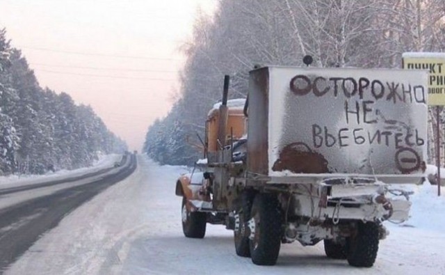 Предупреждение