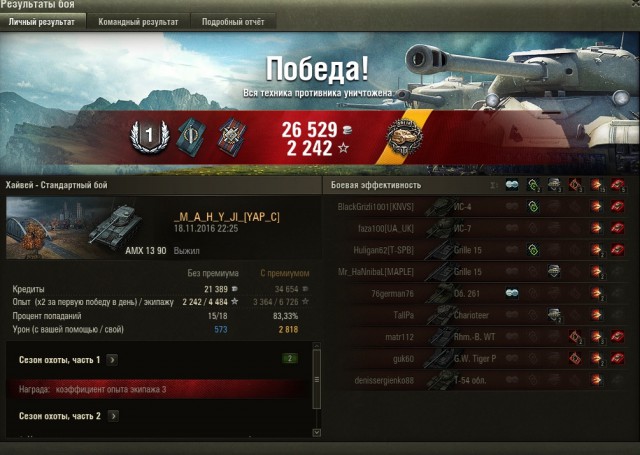 Wargaming 41