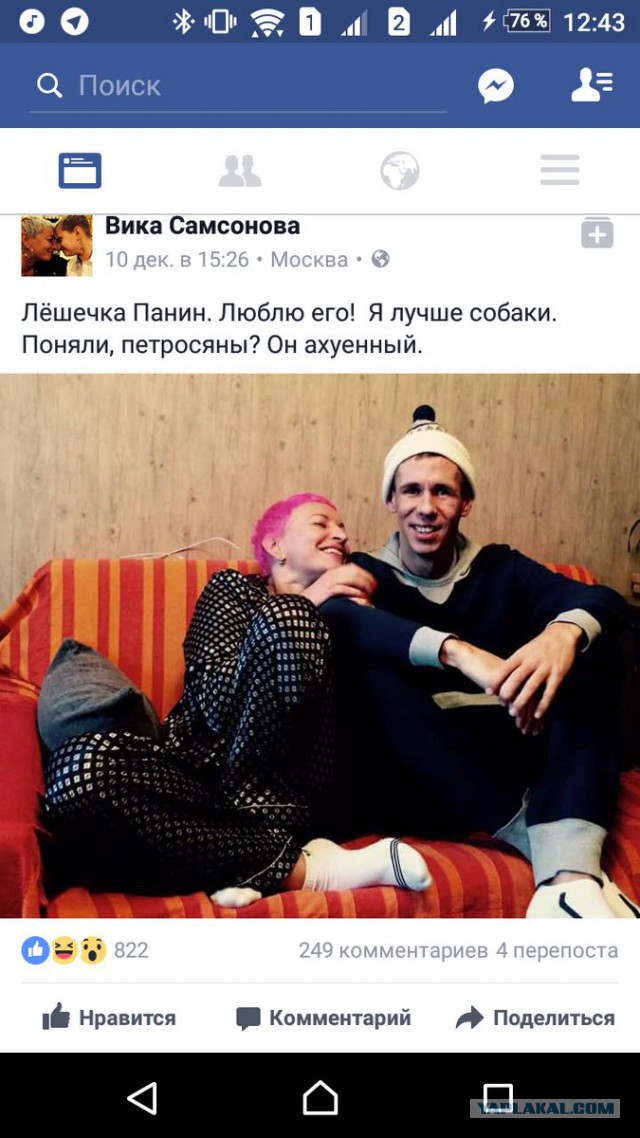 Небольшая подборка забавных картинок