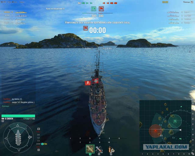 World of warships