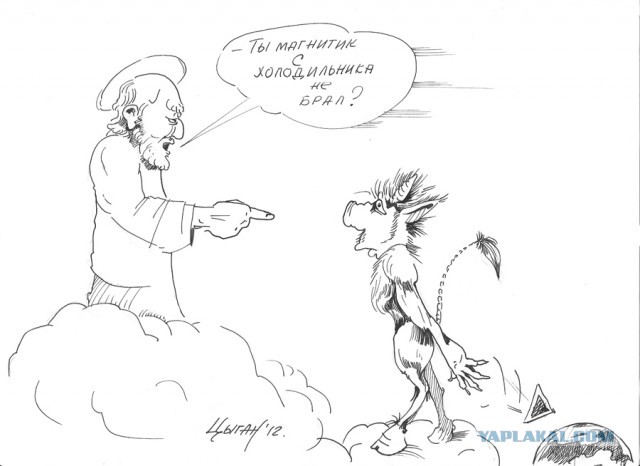 Карикатуры