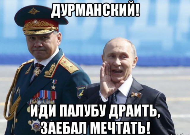 Украинский генерал предложил "пожертвовать" Севастополь, чтобы вернуть Крым