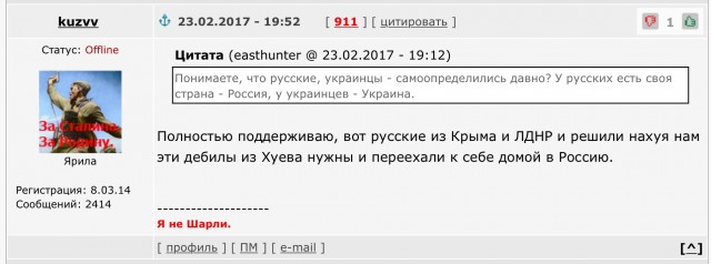 Могут накаркать: В Москве предупредили о возможном появлении на Донбассе «более серьезных» добровольцев и систем вооружений