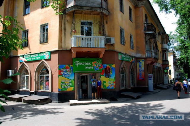 Погуляем в старом центре г. Алма -Ата.