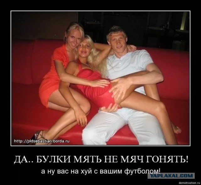 Массаж ягодиц в биатлоне