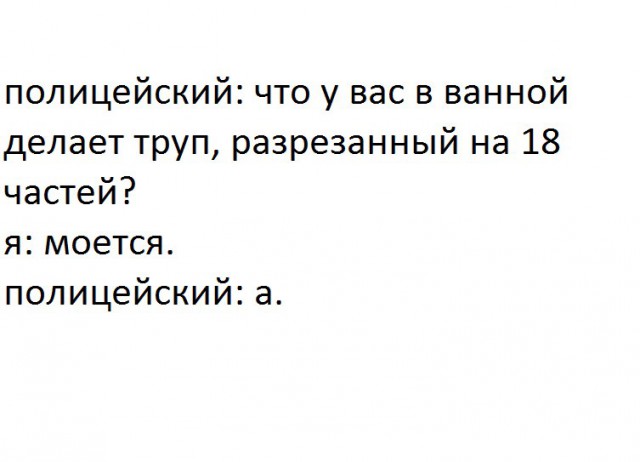 Наблюдения и записки сумасшедшего