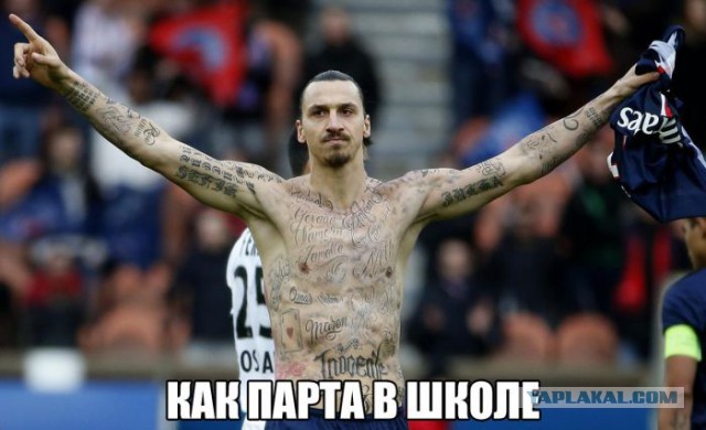 Футбол Мира/ Часть 3/