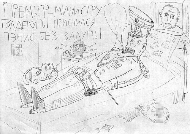 И вскричал Гиппопотам - Что за стыд, что за срам!