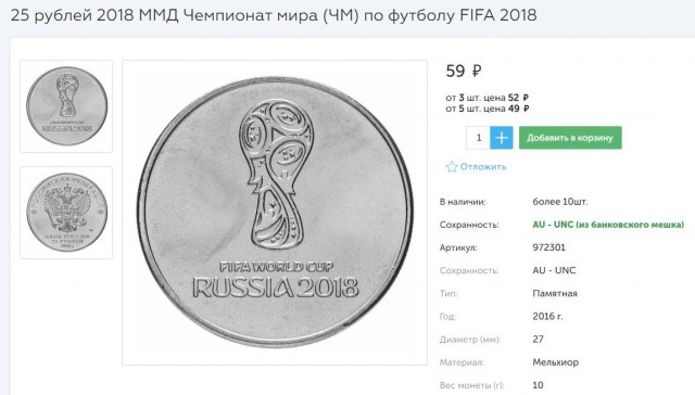 Футбол Чемпионат России 2016-17. Кубок России,РФПЛ,ФНЛ. Часть XVIII