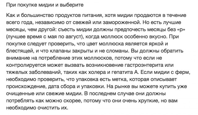 Лазанья.