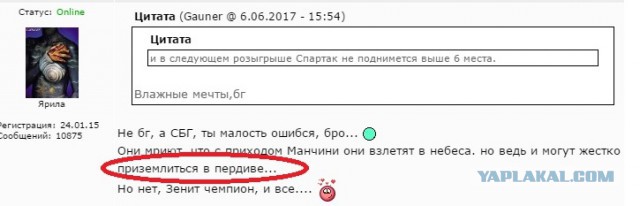 Футбол. Чемпионат России. Межсезонье. часть 2