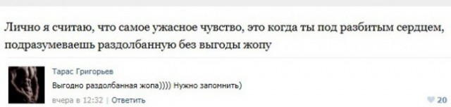 Забавные комментарии, шутки и фразы из этих ваших интернетов