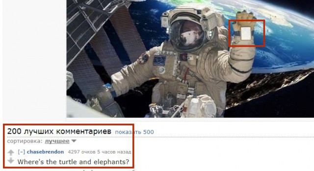 Секретное фото НАСА. Правда, которую они скрывали от нас все эти годы