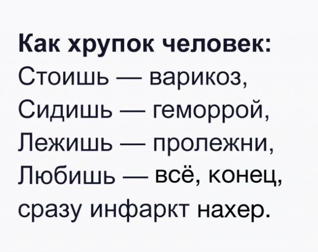 Подборка интересных и веселых картинок