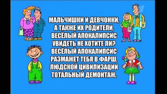 Юмор для многоклеточных. Дурацкие картинки (но это не точно).