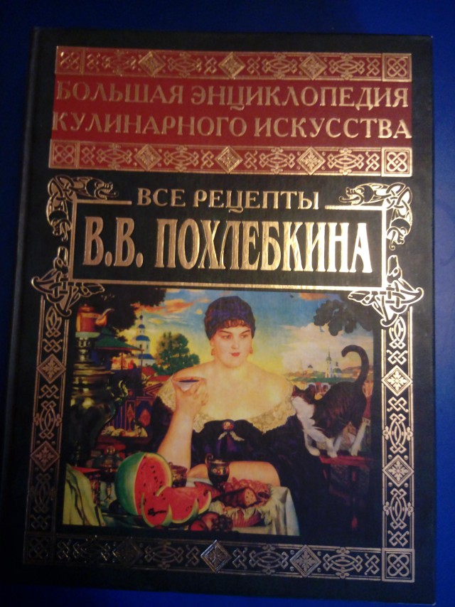 Солим сало, проверенный рецепт.